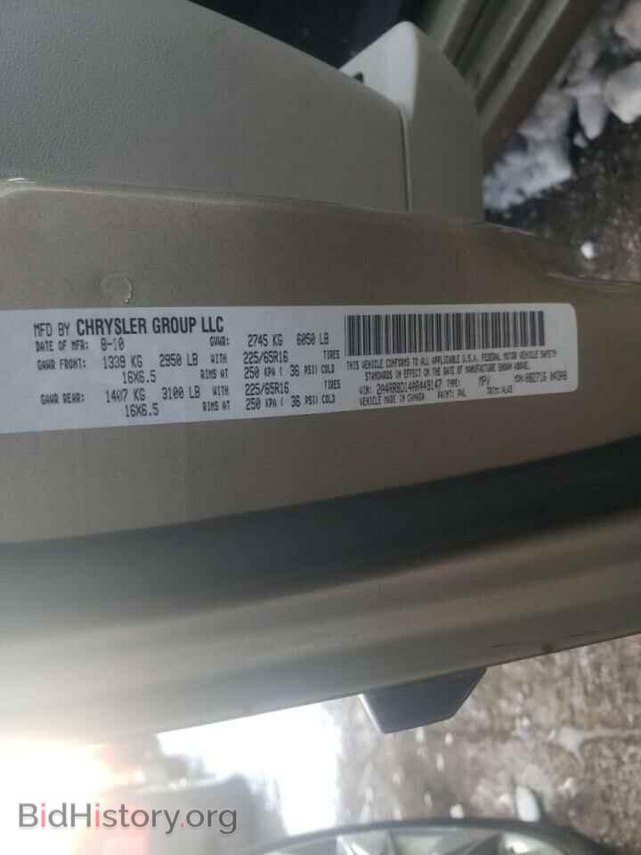 2010 CHRYSLER MINIVAN - VIN: 2A4RR8D14AR449147 - Фото 10