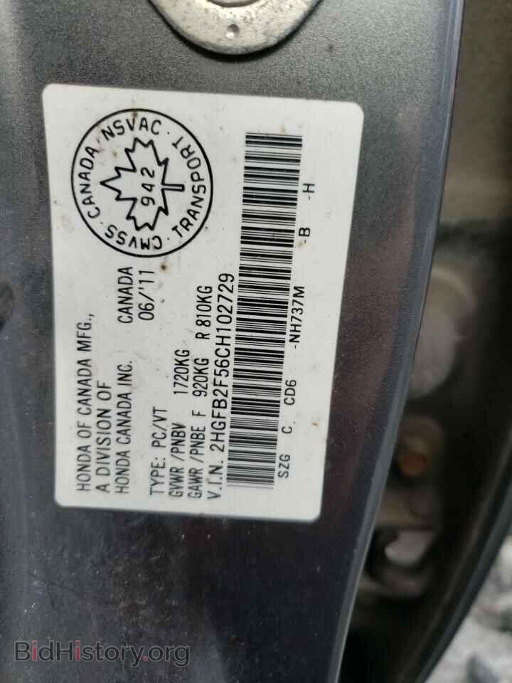 2012 HONDA CIVIC - VIN: 2HGFB2F56CH102729 - Фото 10
