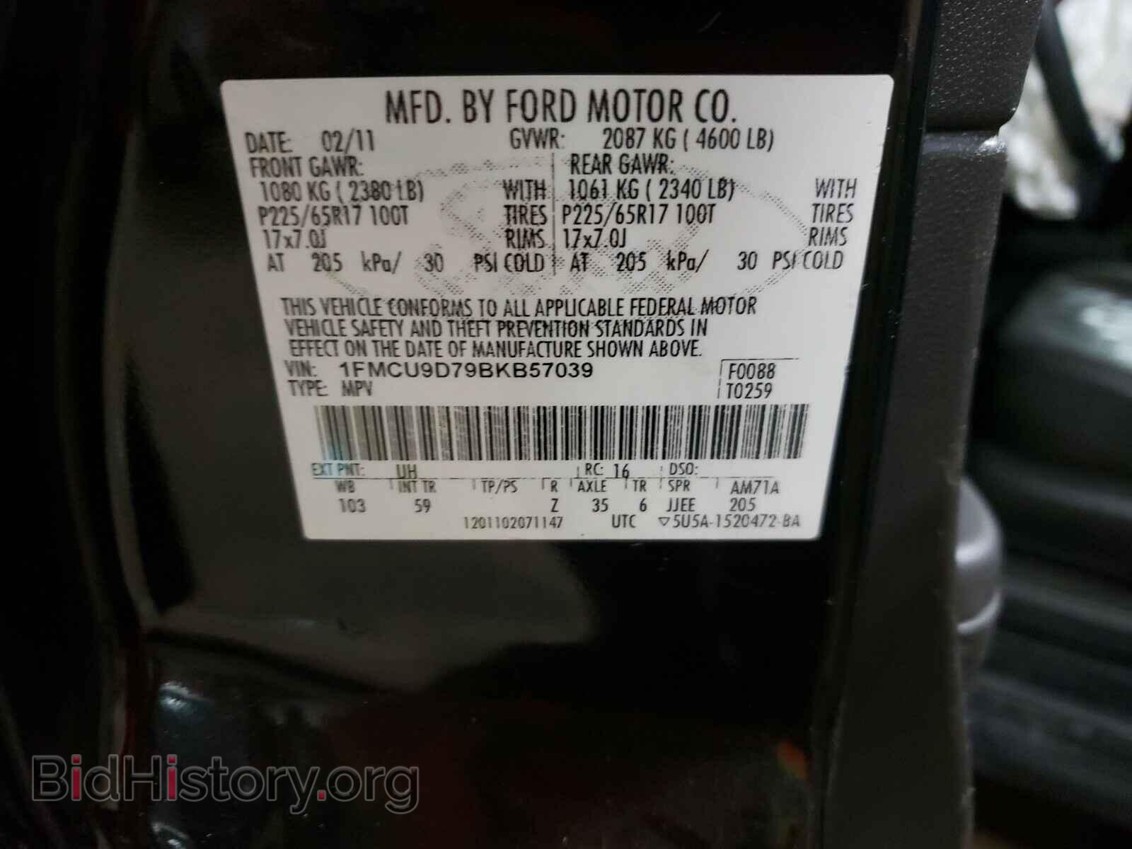 2011 FORD ESCAPE - VIN: 1FMCU9D79BKB57039 - Фото 10
