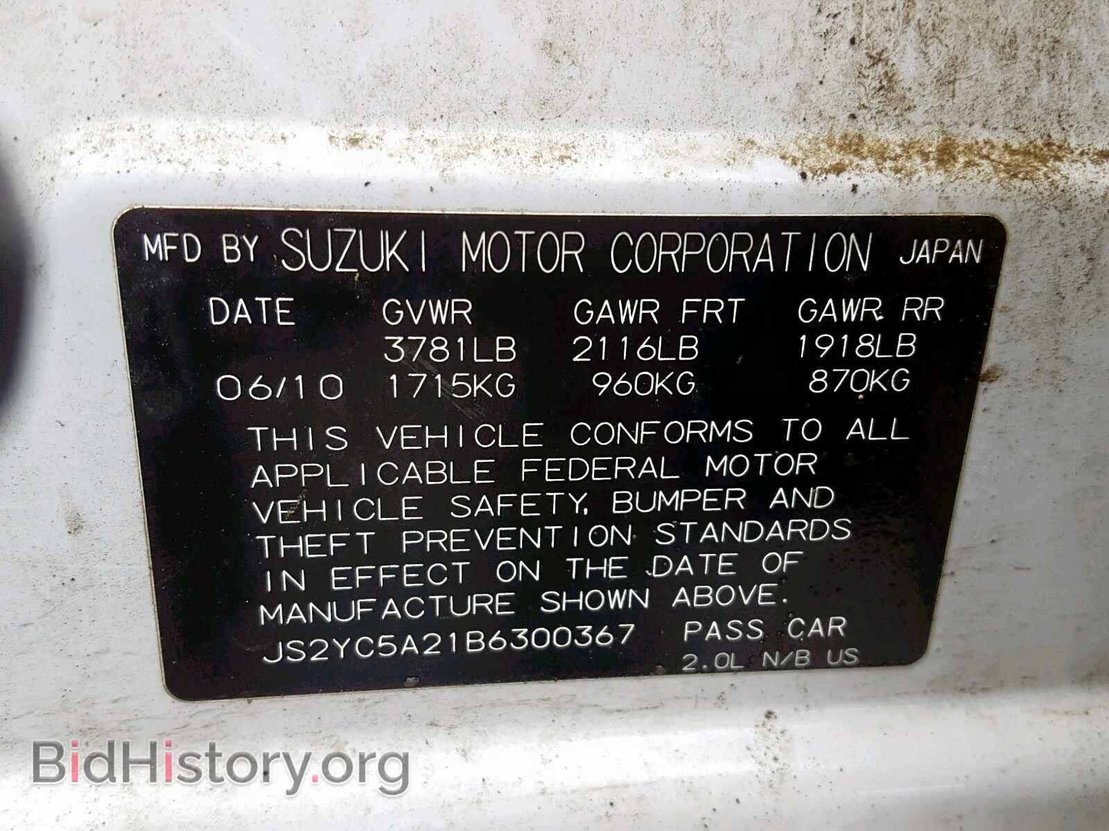 2011 SUZUKI SX4 - VIN: JS2YC5A21B6300367 - Фото 10