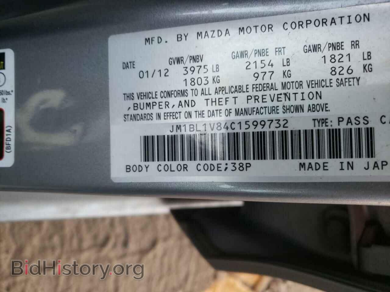 2012 MAZDA 3 - VIN: JM1BL1V84C1599732 - Фото 10