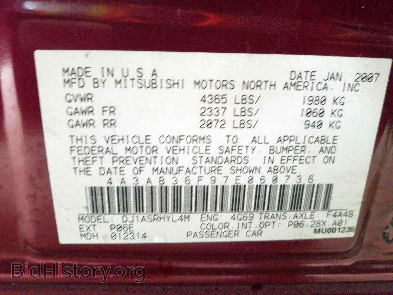 2007 MITSUBISHI GALANT - VIN: 4A3AB36F97E060736 - Фото 10