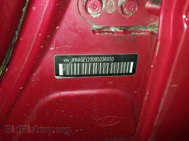 2008 KIA OPTIMA - VIN: KNAGE123085236950 - Фото 10