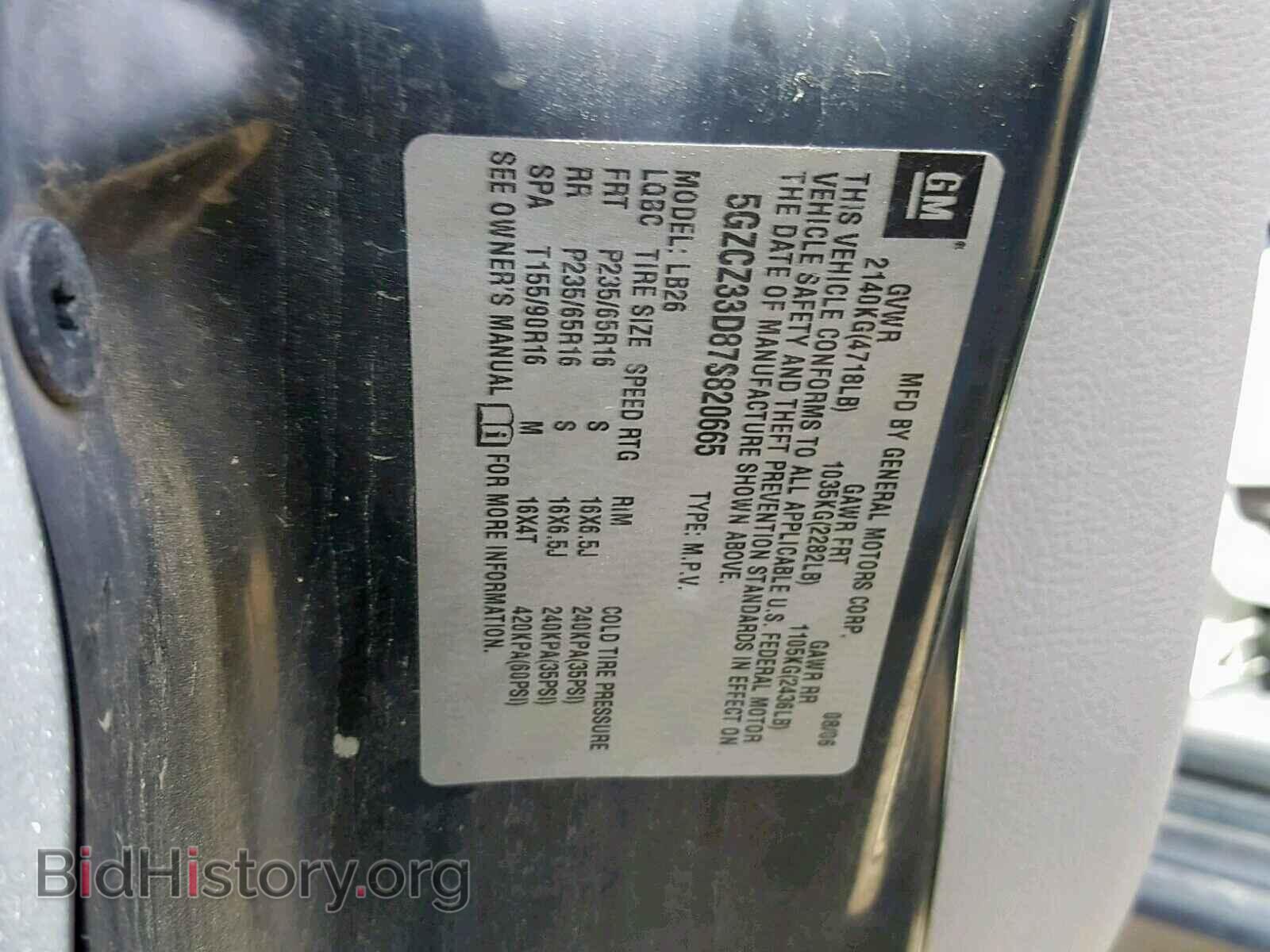 2007 SATURN VUE - VIN: 5GZCZ33D87S820665 - Фото 6