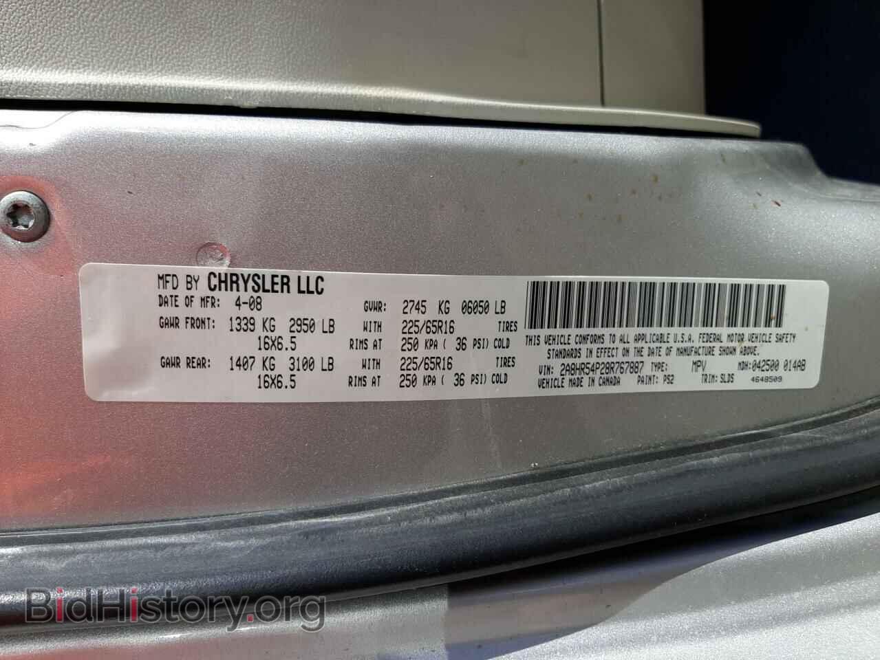 2008 CHRYSLER MINIVAN - VIN: 2A8HR54P28R767887 - Фото 10