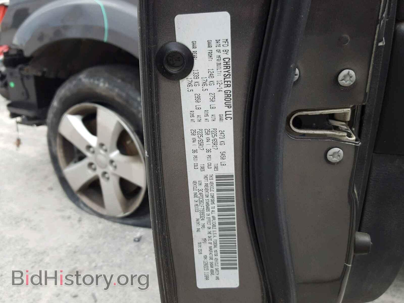 2015 DODGE JOURNEY - VIN: 3C4PDCBG1FT599324 - Фото 10