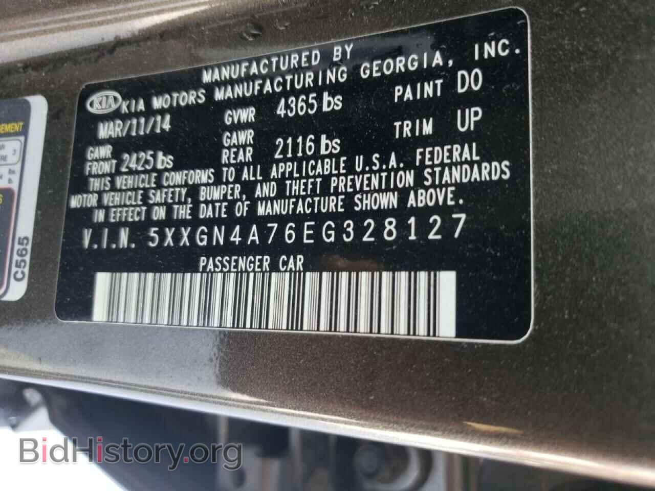 2014 KIA OPTIMA - VIN: 5XXGN4A76EG328127 - Фото 10