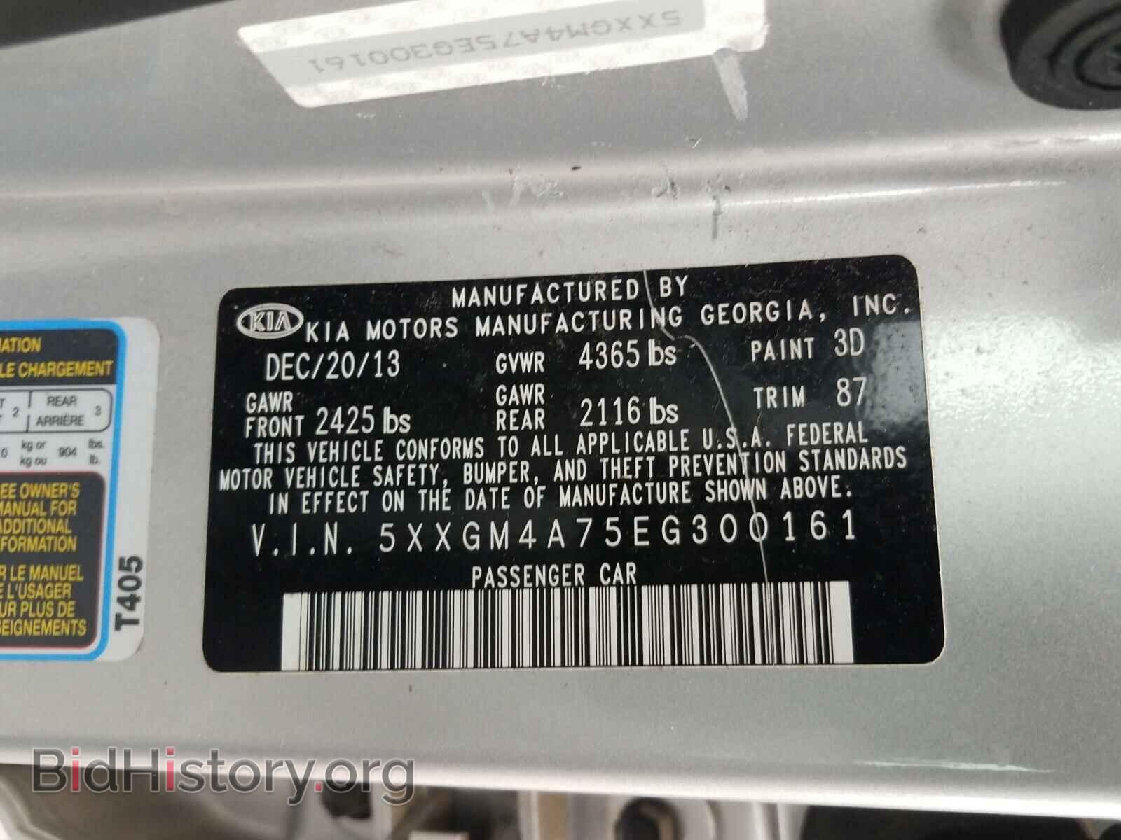 2014 KIA OPTIMA - VIN: 5XXGM4A75EG300161 - Фото 10