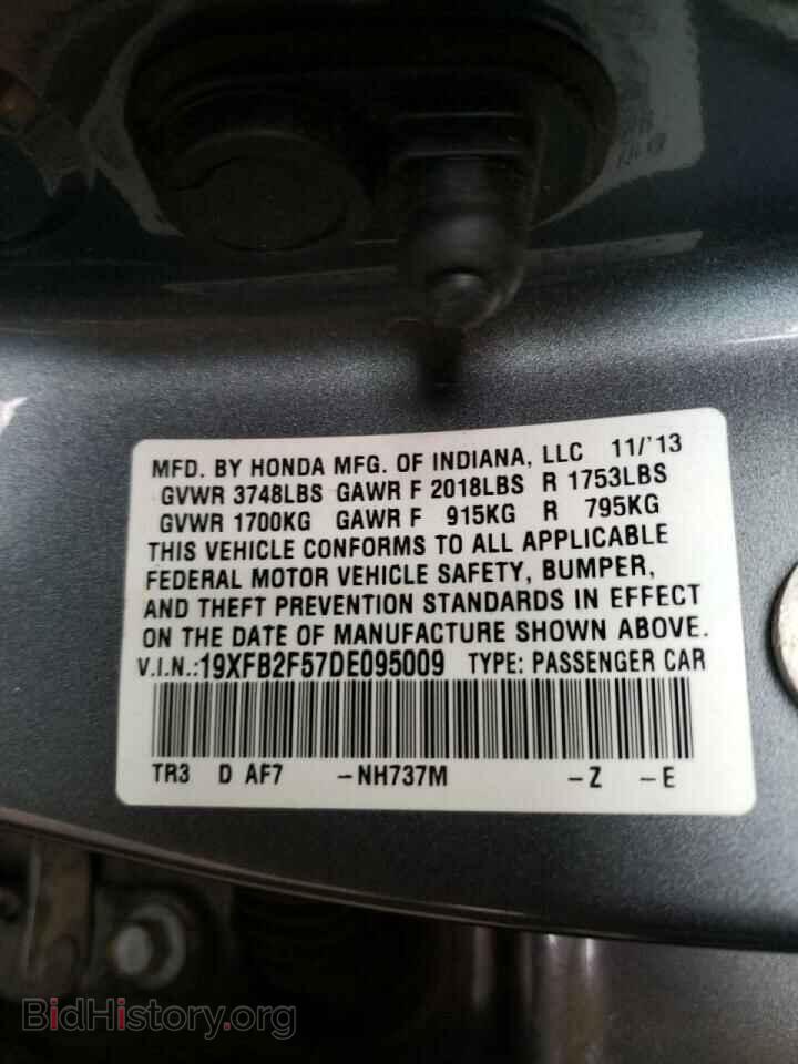 2013 HONDA CIVIC - VIN: 19XFB2F57DE095009 - Фото 10