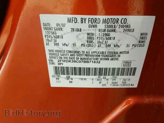 2007 FORD EDGE - VIN: 2FMDK39C07BB71832 - Photo 10