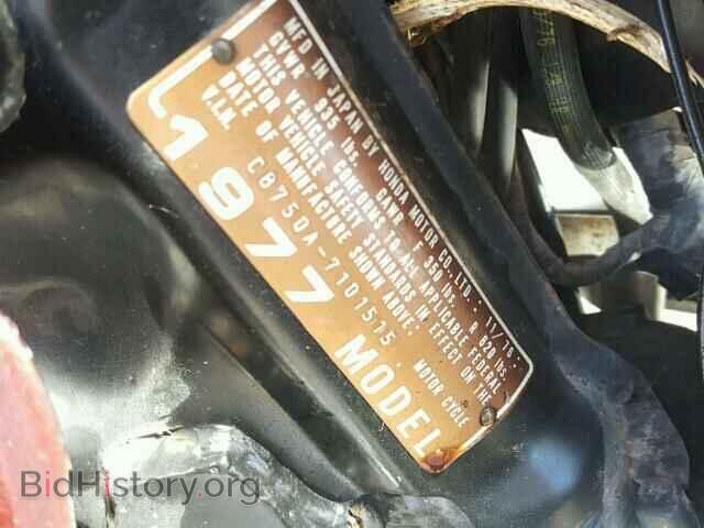1974 HONDA CB CYCLE - VIN: CB75DA7101515 - Фото 10