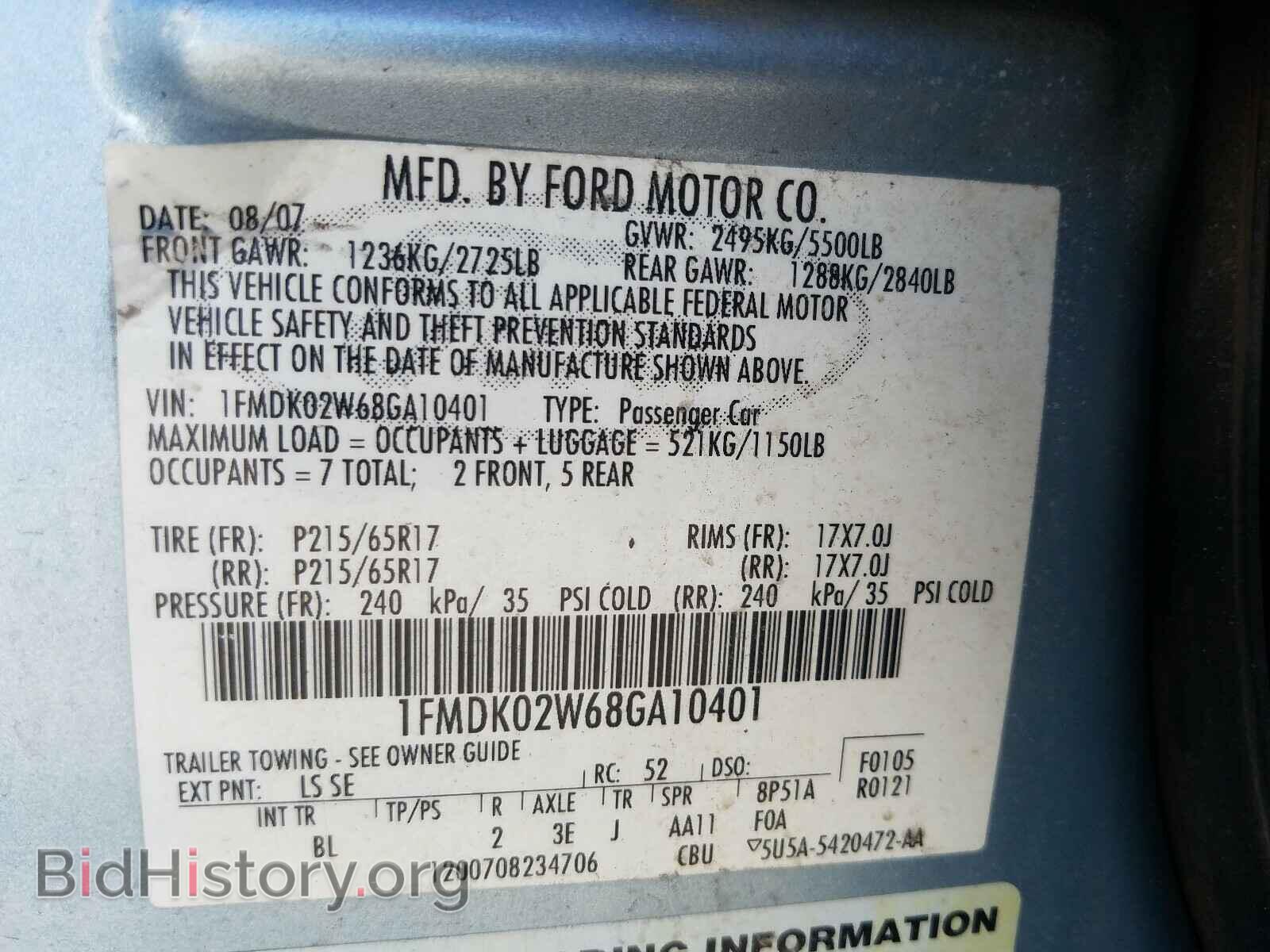 2008 FORD TAURUS - VIN: 1FMDK02W68GA10401 - Фото 10