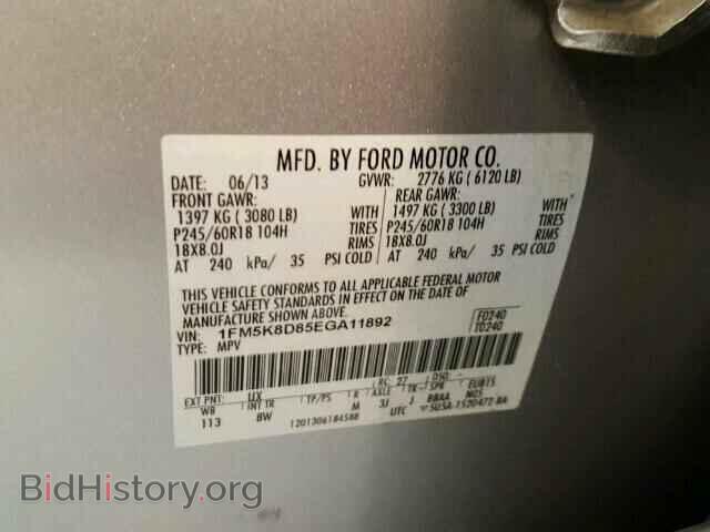 2014 FORD EXPLORER - VIN: 1FM5K8D85EGA11892 - Photo 10