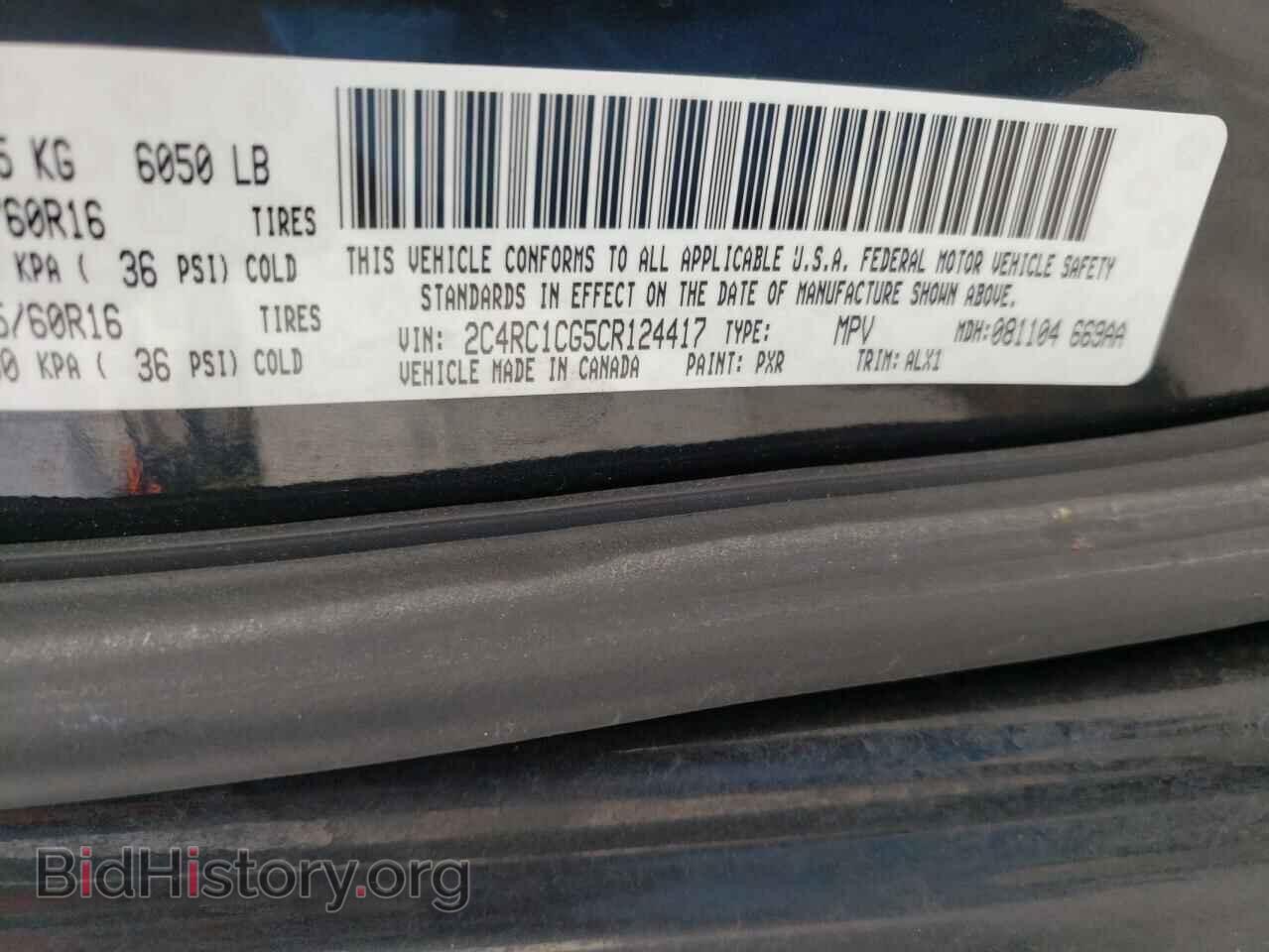 2012 CHRYSLER MINIVAN - VIN: 2C4RC1CG5CR124417 - Фото 10