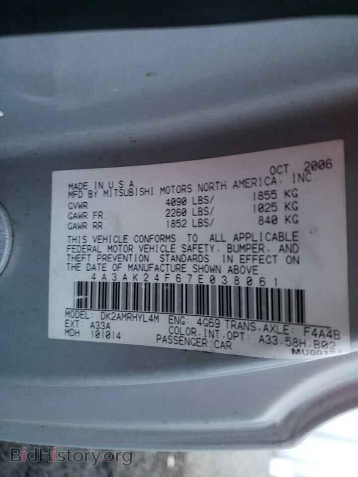 2007 MITSUBISHI ECLIPSE - VIN: 4A3AK24F67E038061 - Photo 10