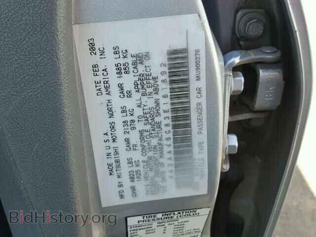 2003 MITSUBISHI GALANT - VIN: 4A3AA46G83E161892 - Фото 10