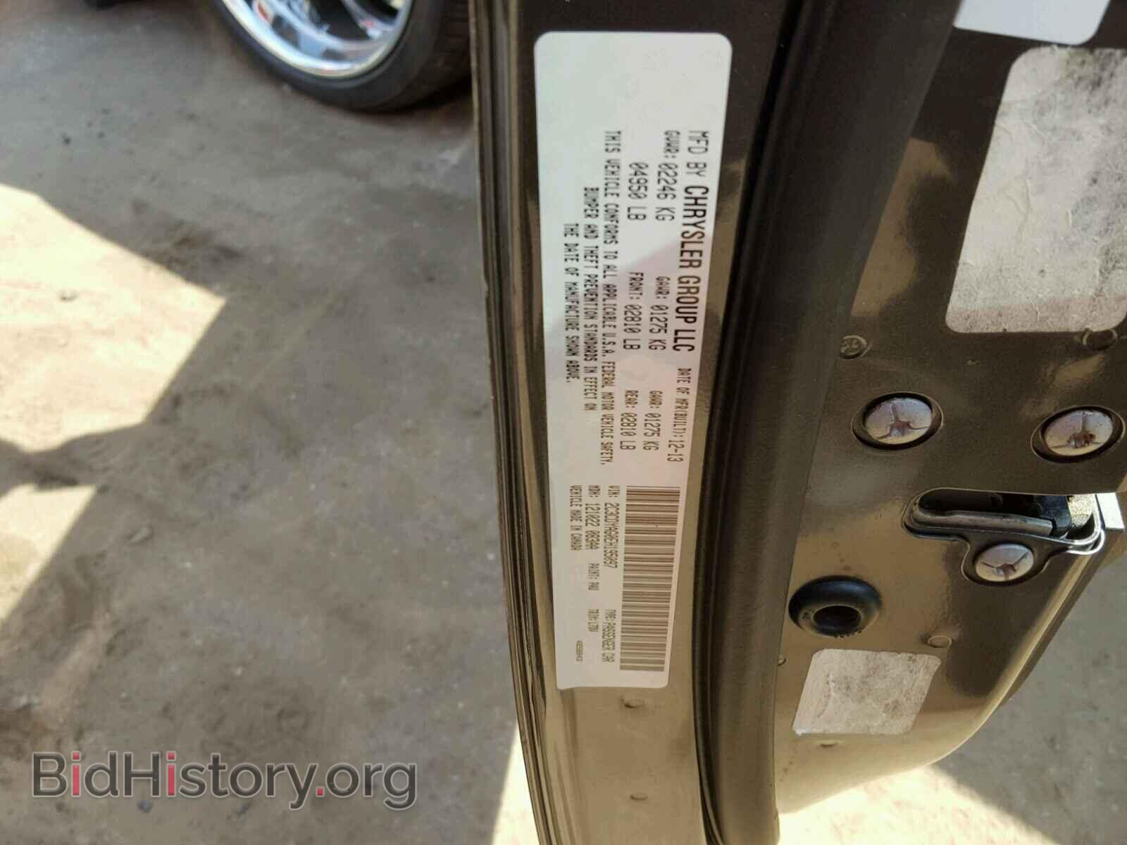 2014 DODGE CHALLENGER - VIN: 2C3CDYAG0EH195097 - Photo 10