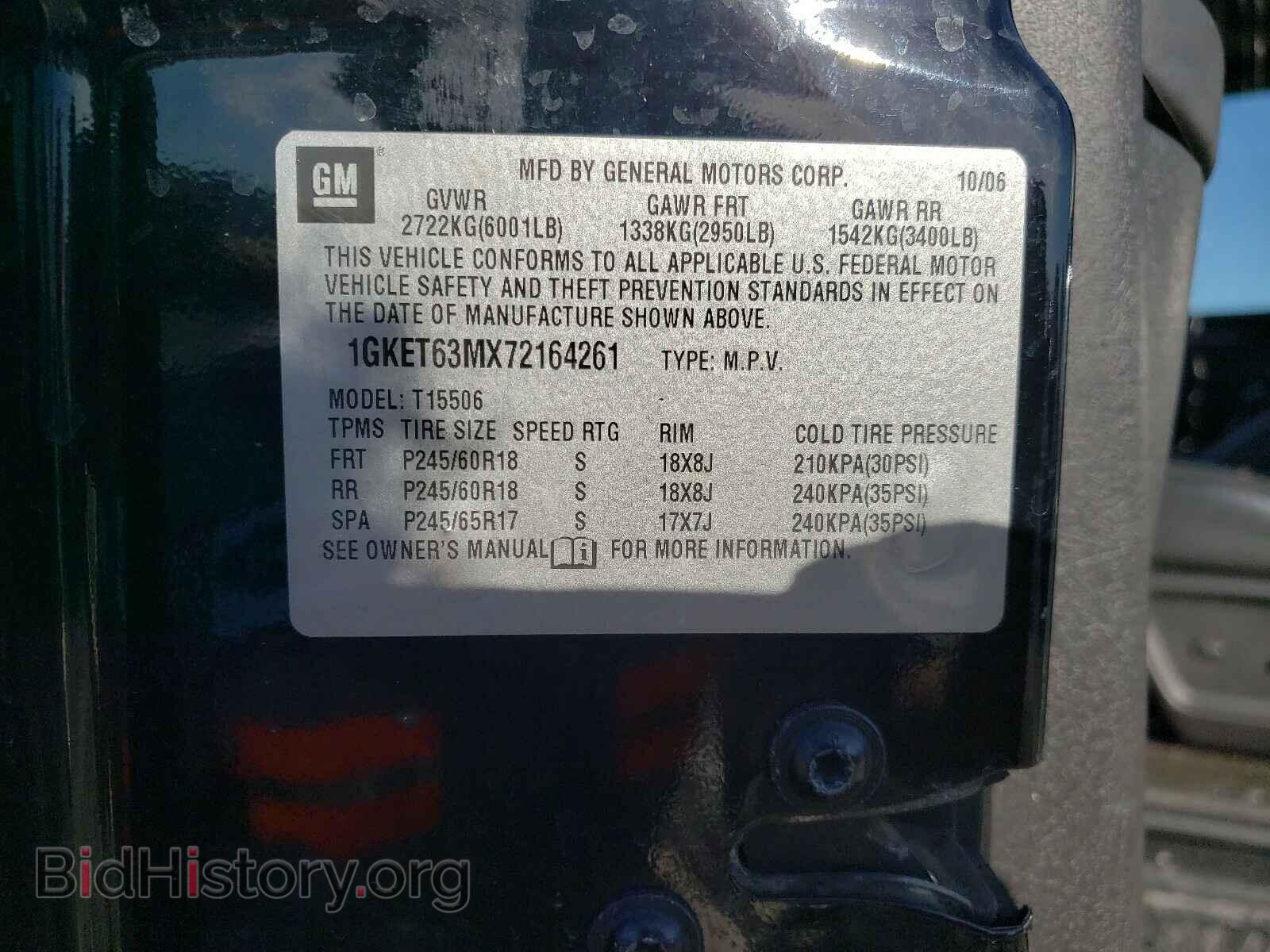 2007 GMC ENVOY - VIN: 1GKET63MX72164261 - Фото 10