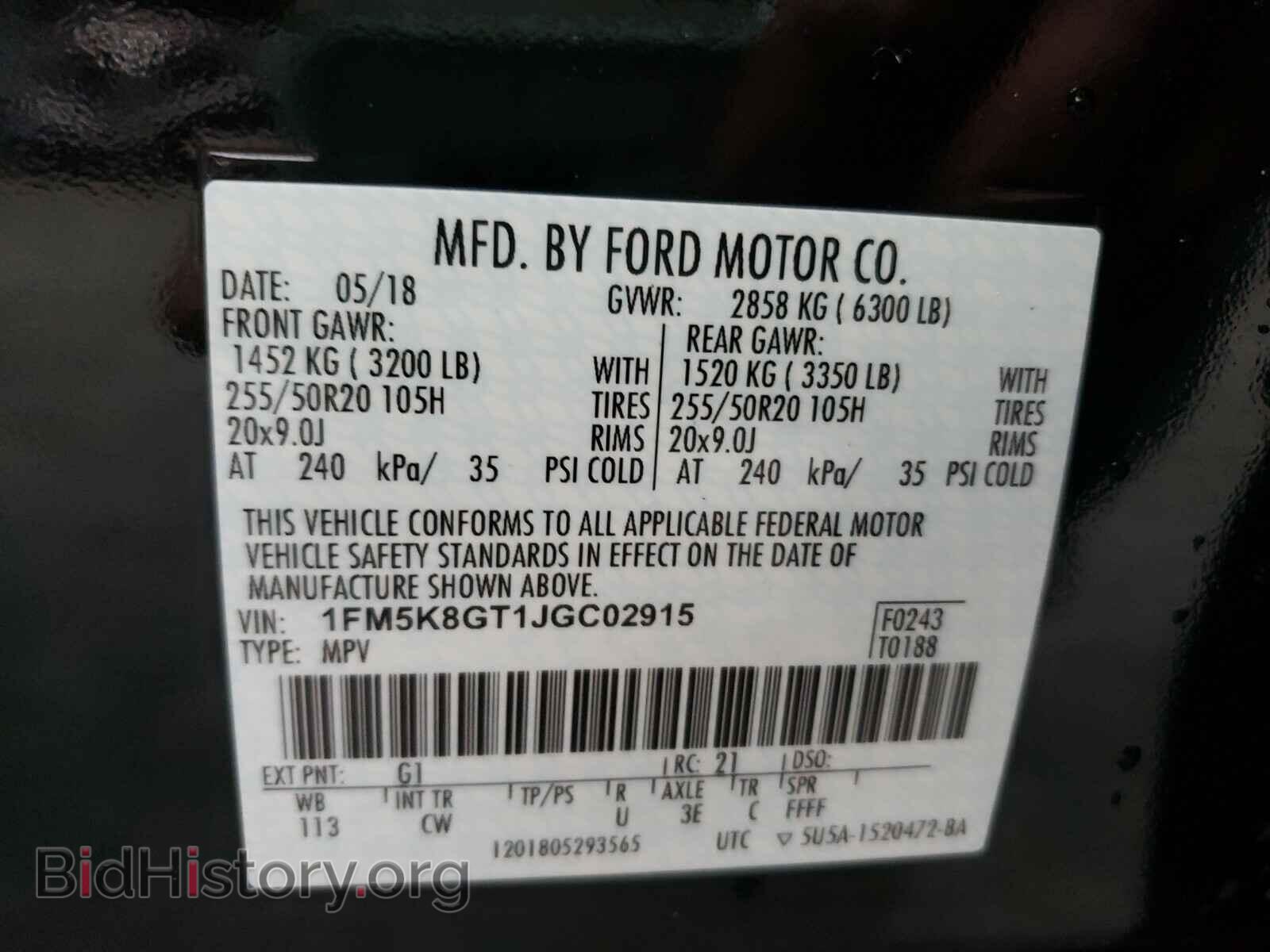 2018 FORD EXPLORER - VIN: 1FM5K8GT1JGC02915 - Фото 9