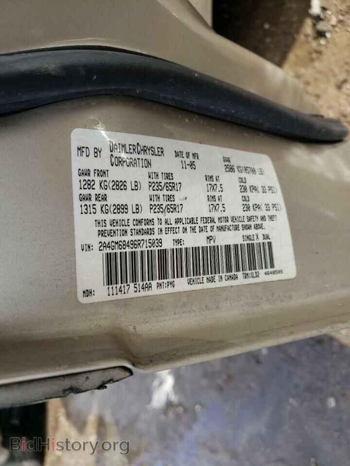 2006 CHRYSLER PACIFICA - VIN: 2A4GM68496R715039 - Photo 10