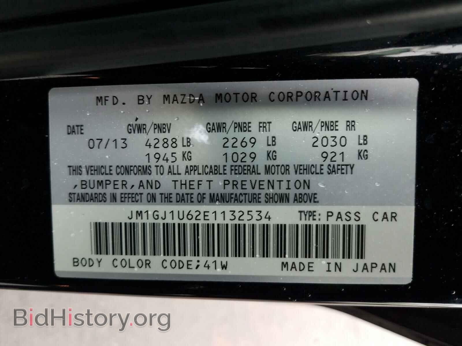 2014 MAZDA 6 - VIN: JM1GJ1U62E1132534 - Фото 10