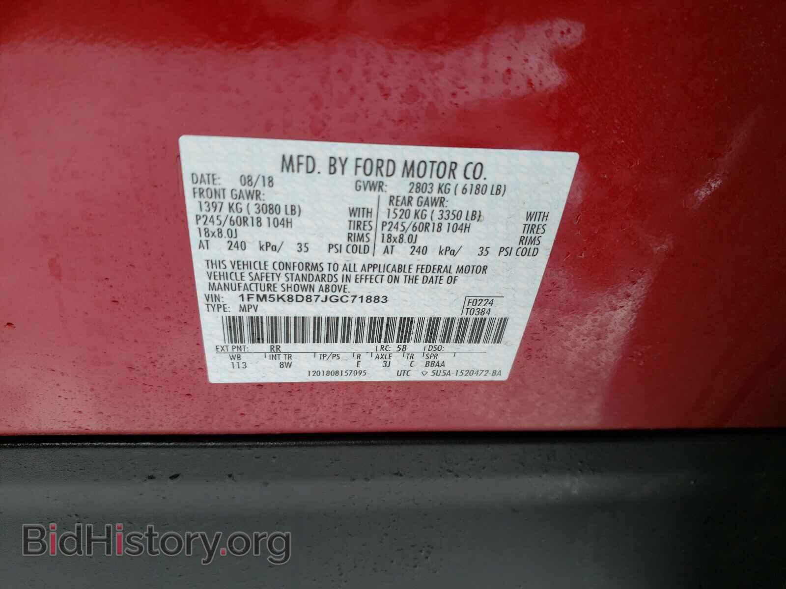 2018 FORD EXPLORER - VIN: 1FM5K8D87JGC71883 - Фото 10