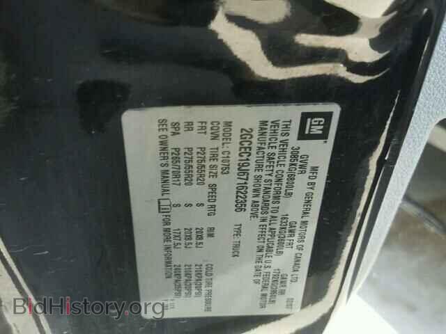 2007 CHEVROLET SILVERADO - VIN: 2GCEC19J671622356 - Photo 10