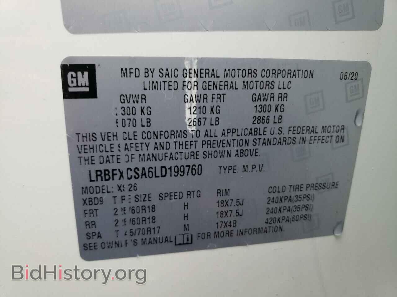 2020 BUICK ENVISION - VIN: LRBFXCSA6LD199760 - Photo 10