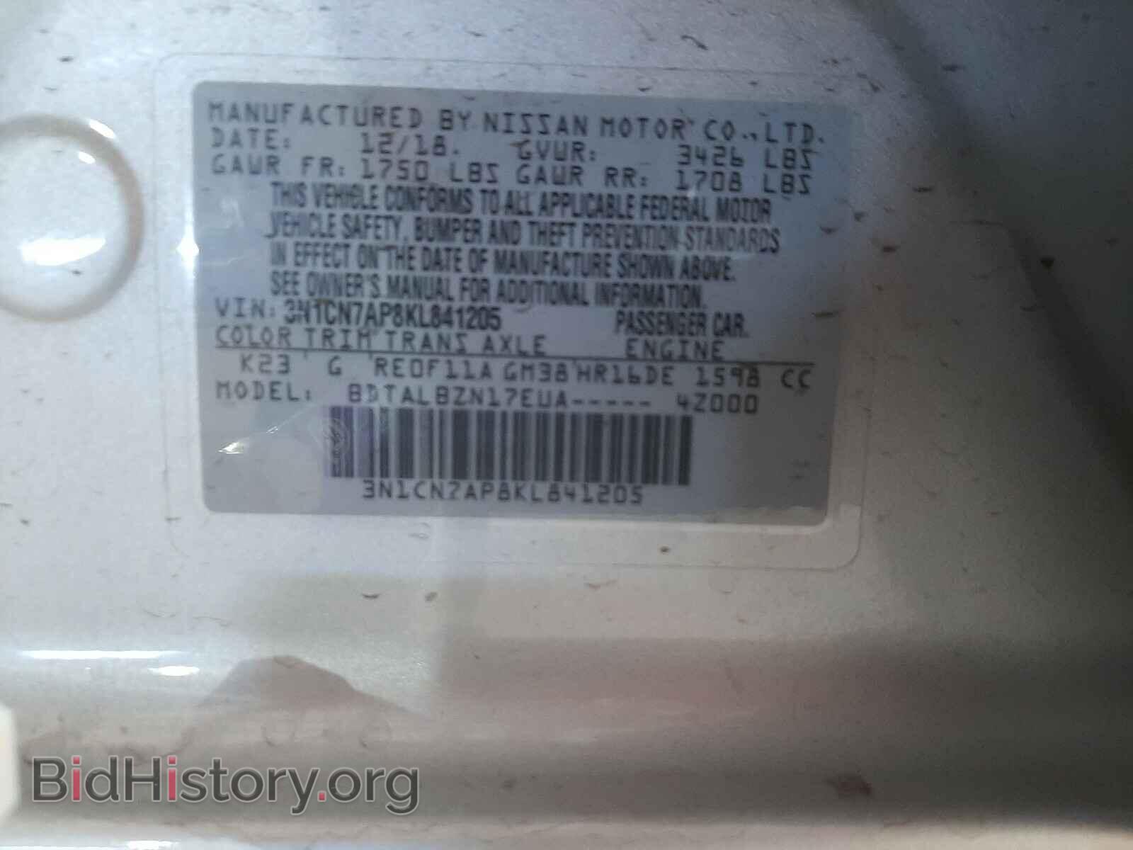 2019 NISSAN VERSA - VIN: 3N1CN7AP8KL841205 - Фото 10