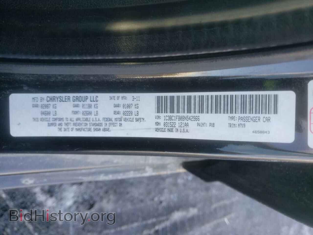 2011 CHRYSLER 200 - VIN: 1C3BC1FB0BN542966 - Фото 10