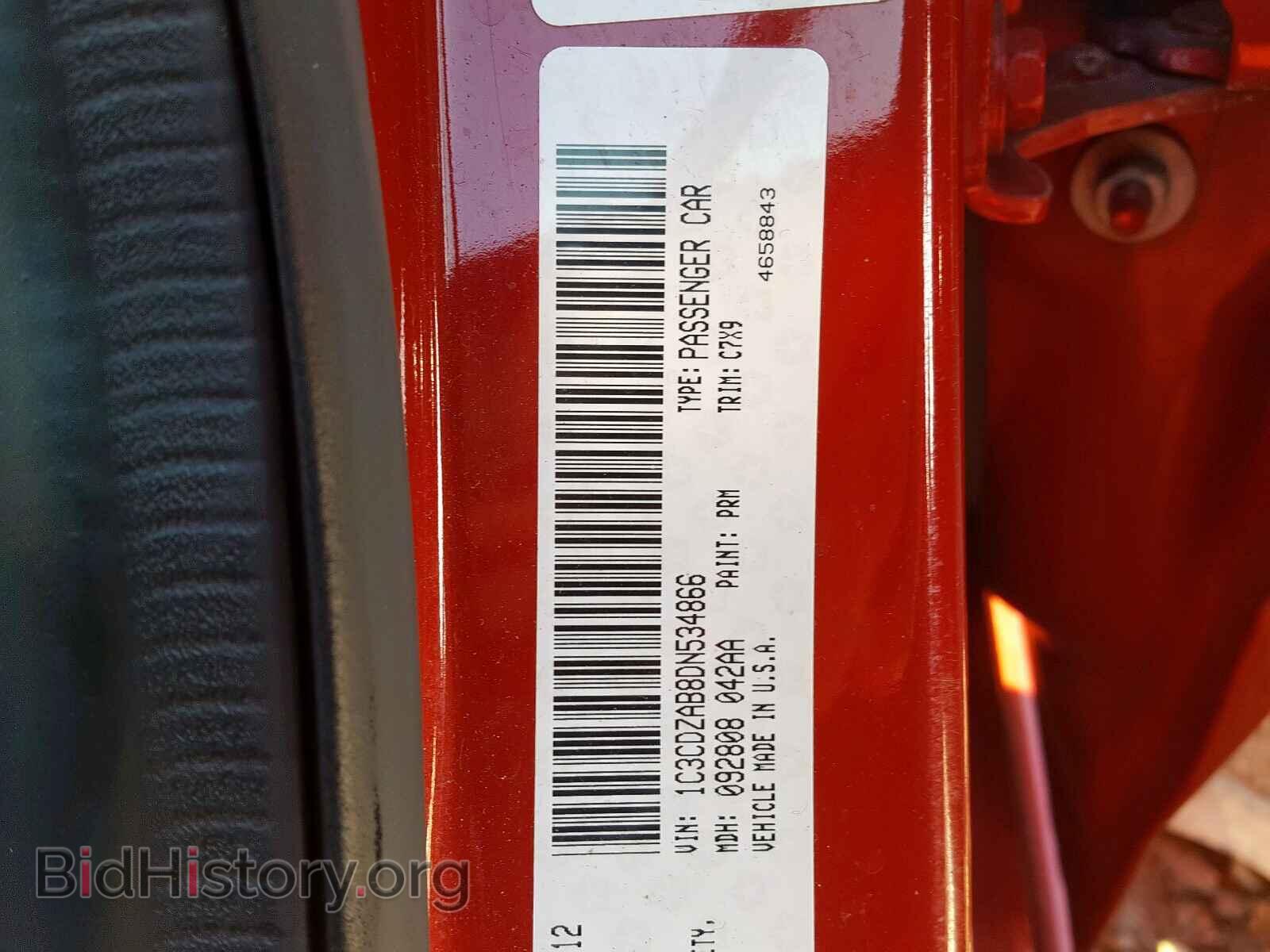2013 DODGE AVENGER - VIN: 1C3CDZAB8DN534866 - Photo 10