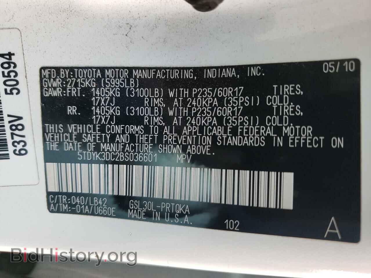2011 TOYOTA SIENNA - VIN: 5TDYK3DC2BS036601 - Фото 10