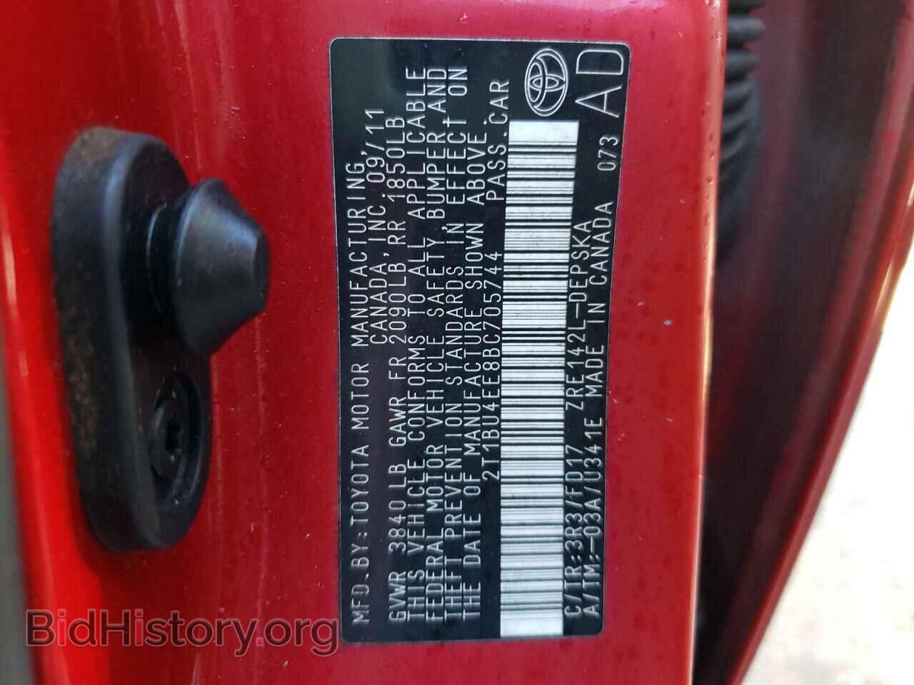 2011 TOYOTA COROLLA - VIN: 2T1BU4EE8BC705744 - Фото 10