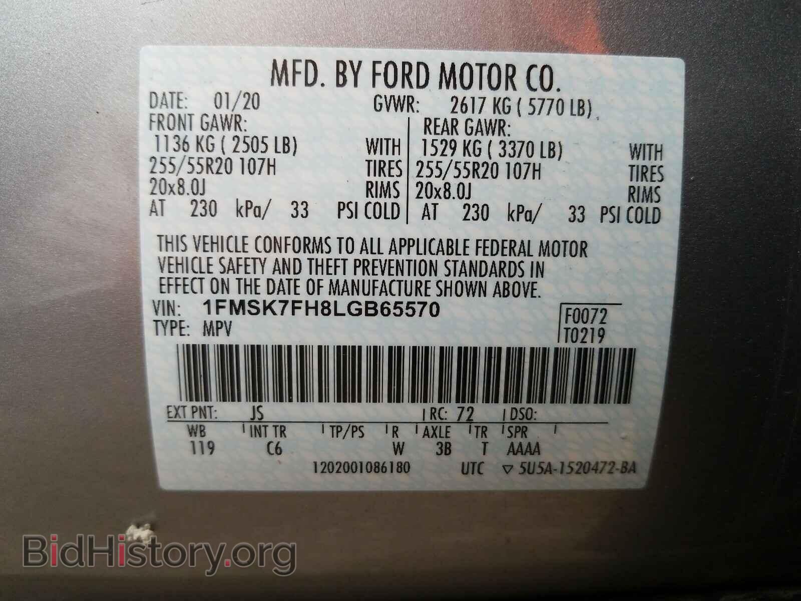 2020 FORD EXPLORER - VIN: 1FMSK7FH8LGB65570 - Фото 10