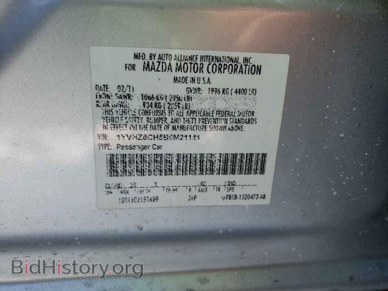 2011 MAZDA 6 - VIN: 1YVHZ8CH5B5M21141 - Фото 10