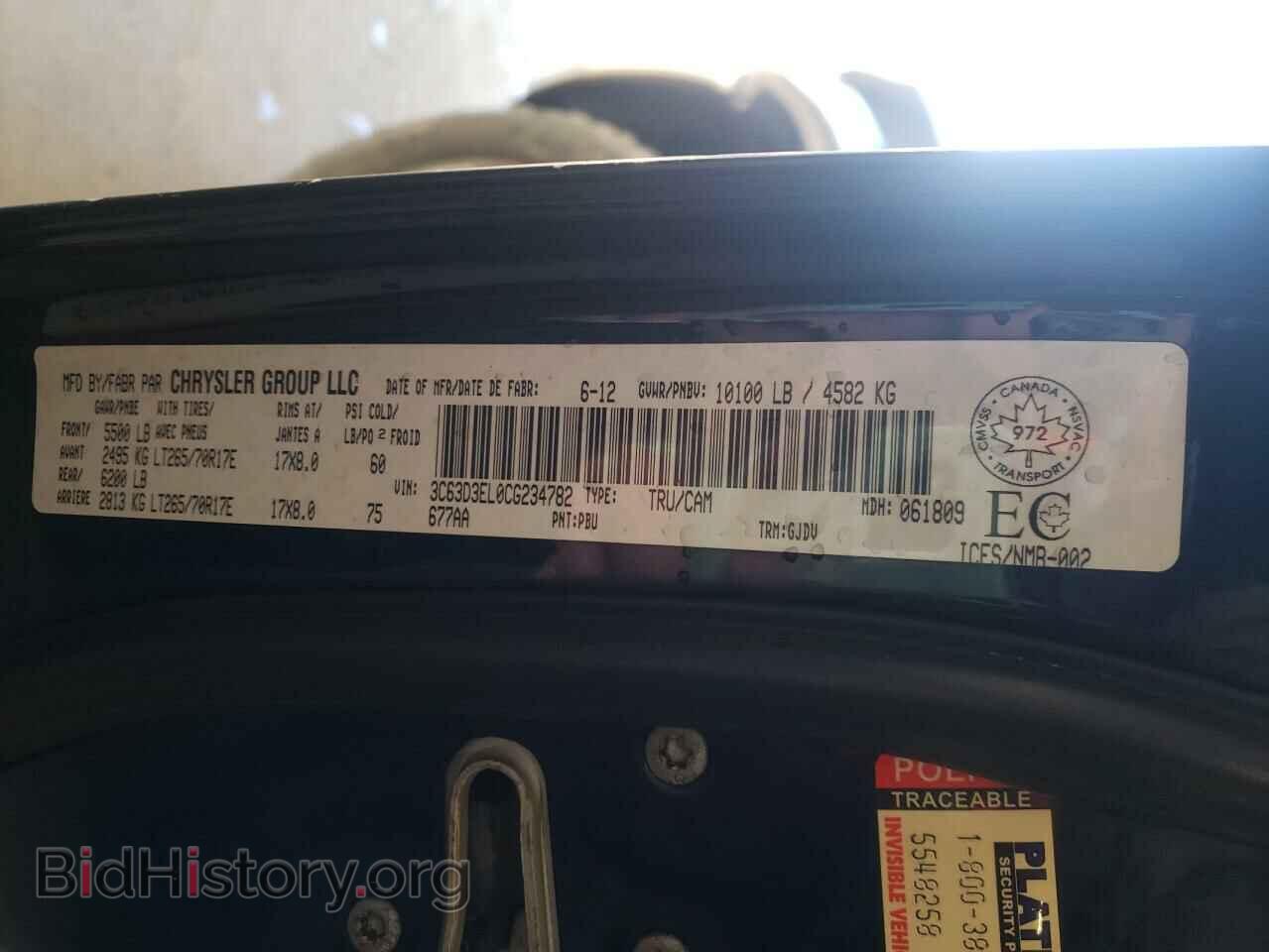 2012 DODGE RAM 3500 - VIN: 3C63D3EL0CG234782 - Фото 10