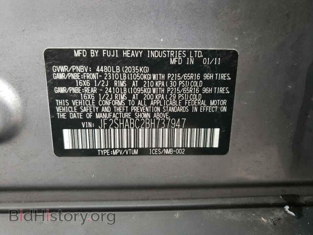 2011 SUBARU FORESTER - VIN: JF2SHABC2BH737947 - Фото 10