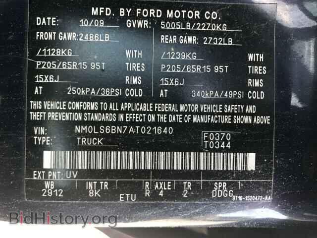 2010 FORD TRANSIT CO - VIN: NM0LS6BN7AT021640 - Фото 10