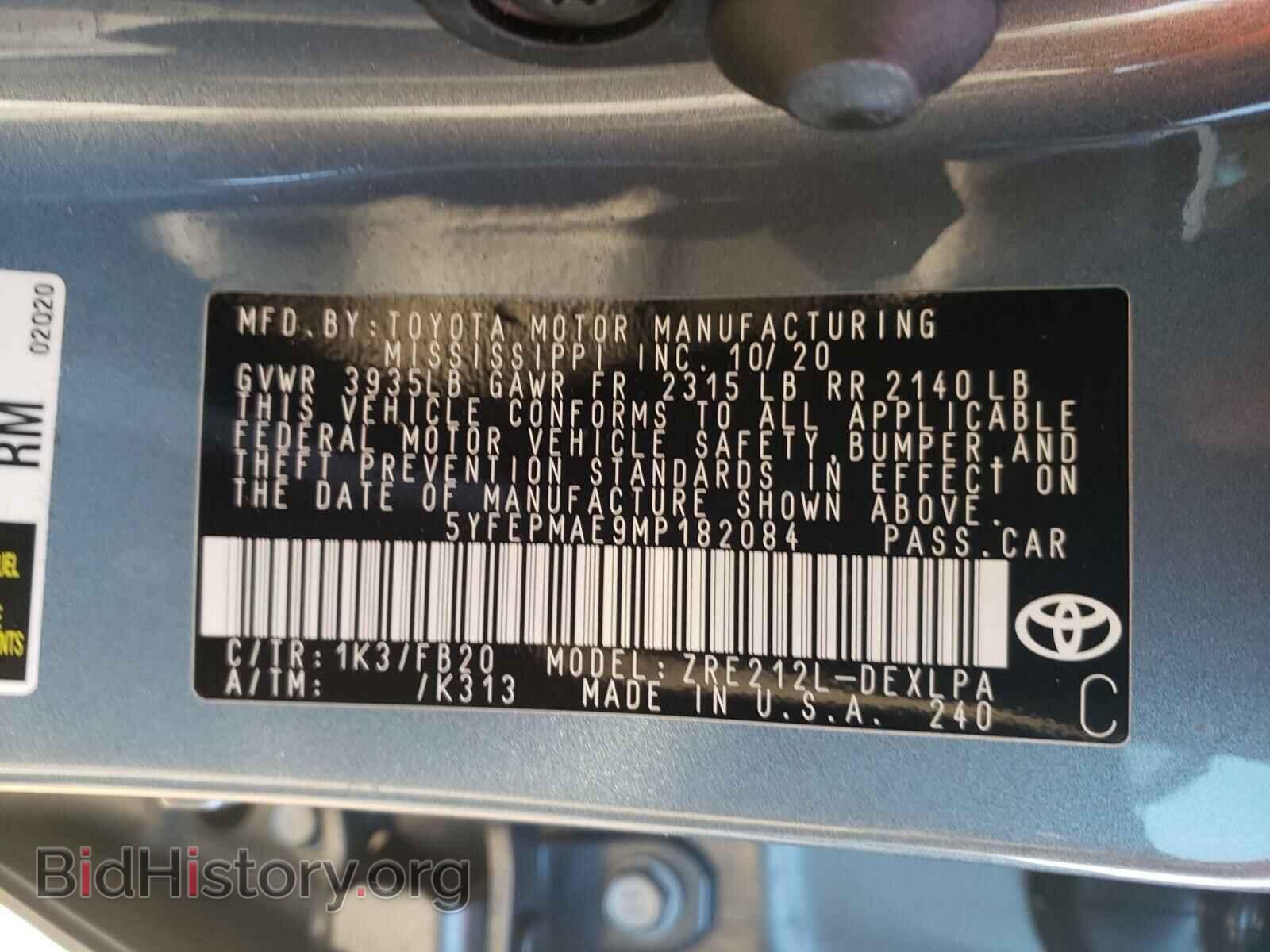 2021 TOYOTA COROLLA - VIN: 5YFEPMAE9MP182084 - Фото 10