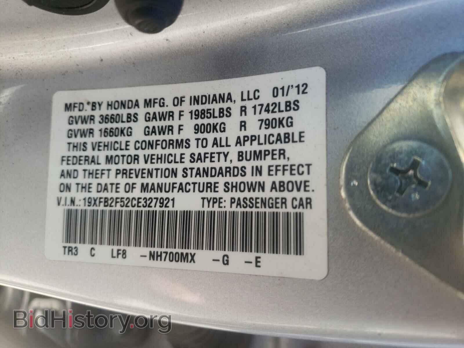 2012 HONDA CIVIC - VIN: 19XFB2F52CE327921 - Фото 10