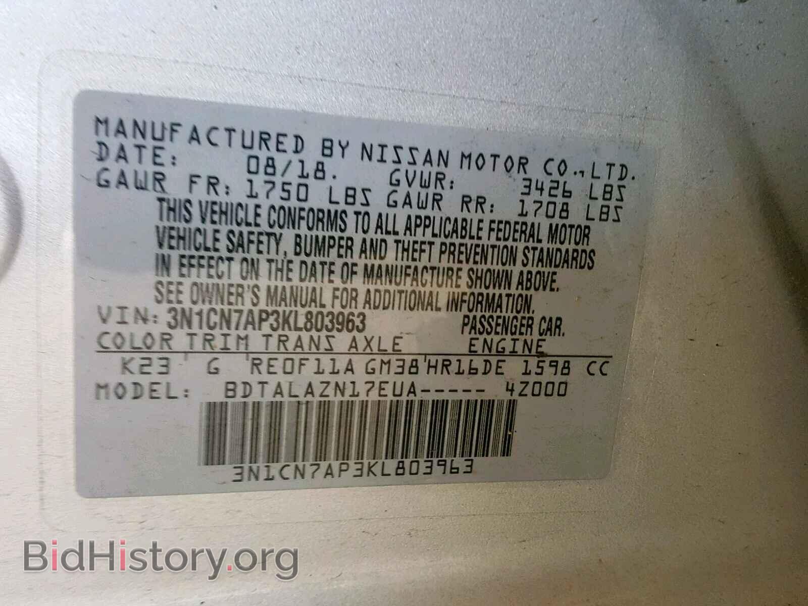 2019 NISSAN VERSA - VIN: 3N1CN7AP3KL803963 - Фото 10