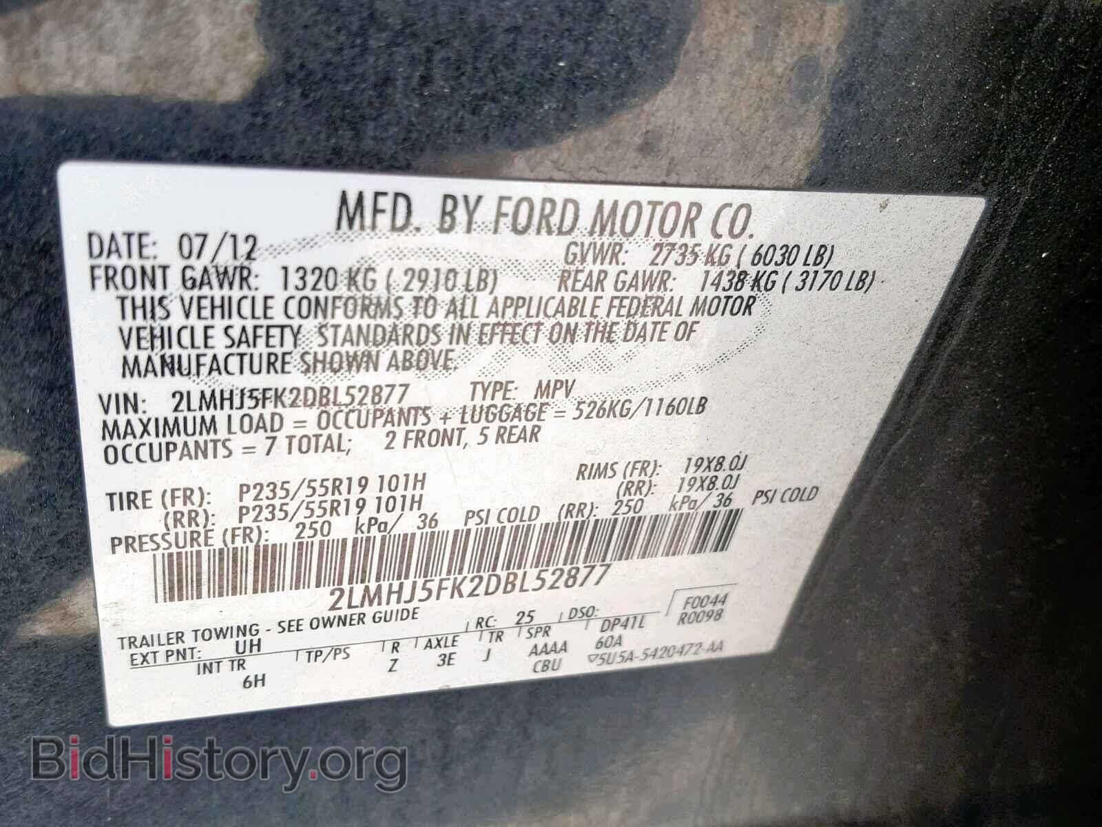 2013 LINCOLN MKT - VIN: 2LMHJ5FK2DBL52877 - Фото 10