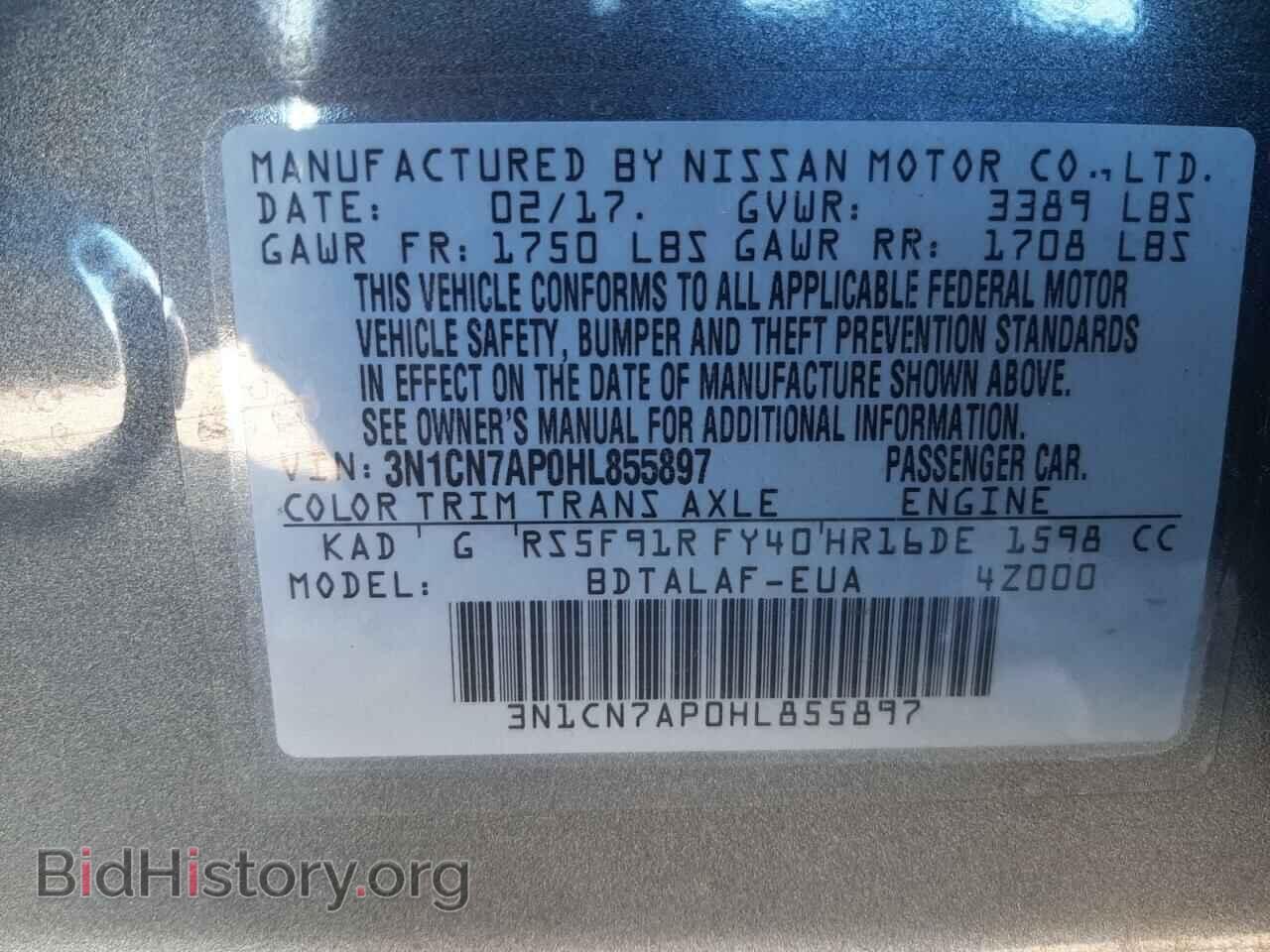 2017 NISSAN VERSA - VIN: 3N1CN7AP0HL855897 - Фото 10