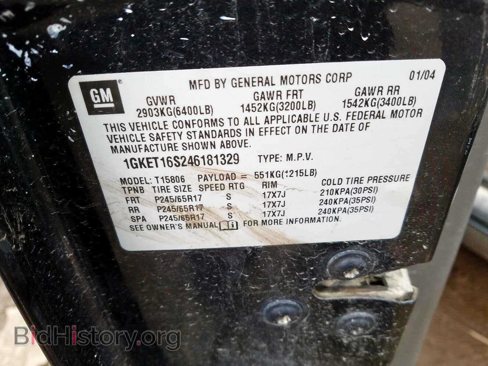 2004 GMC ENVOY - VIN: 1GKET16S246181329 - Фото 10