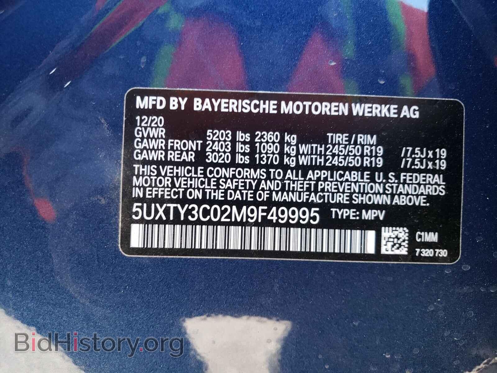2021 BMW X3 - VIN: 5UXTY3C02M9F49995 - Фото 10
