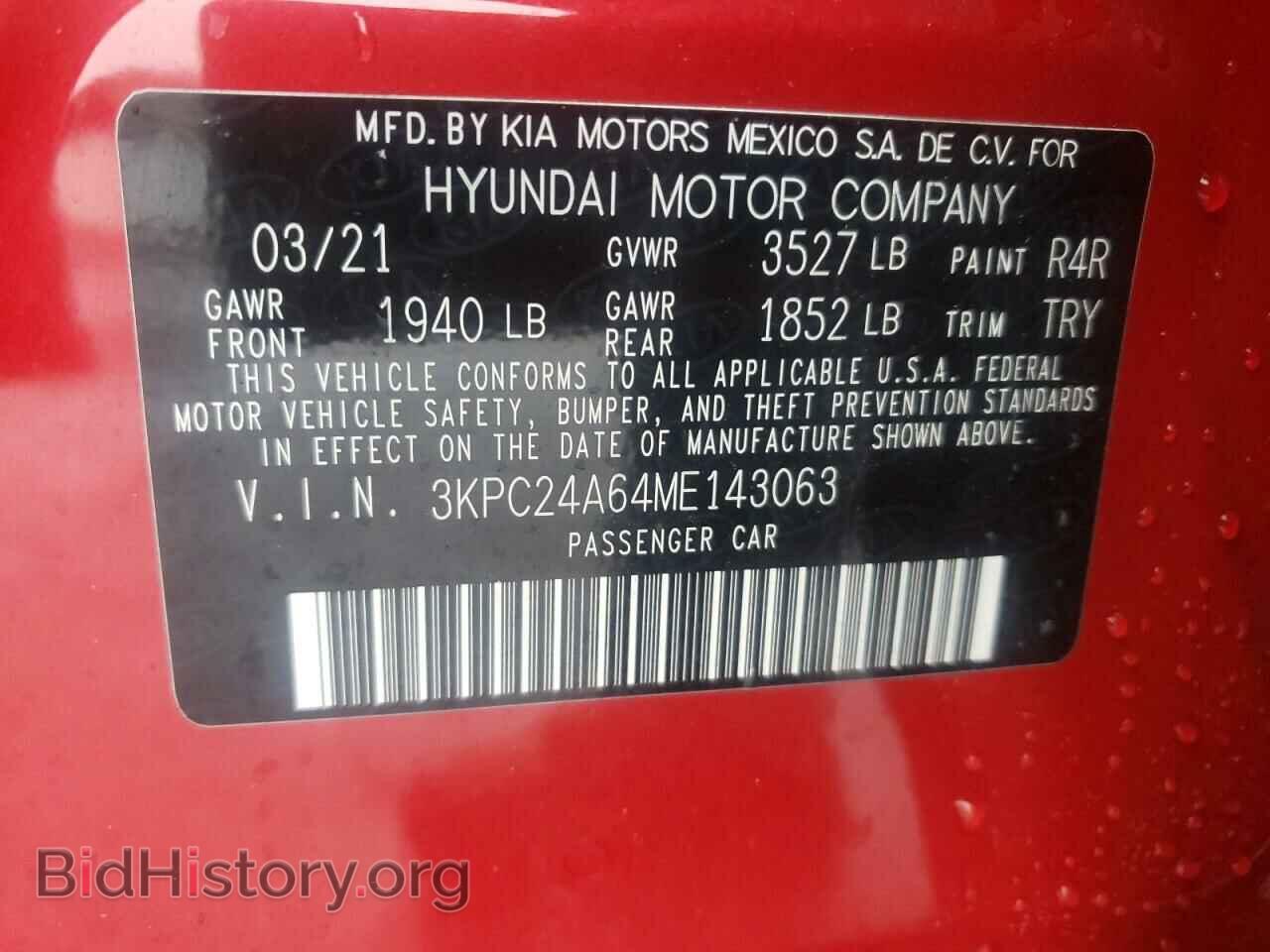 2021 HYUNDAI ACCENT - VIN: 3KPC24A64ME143063 - Фото 10