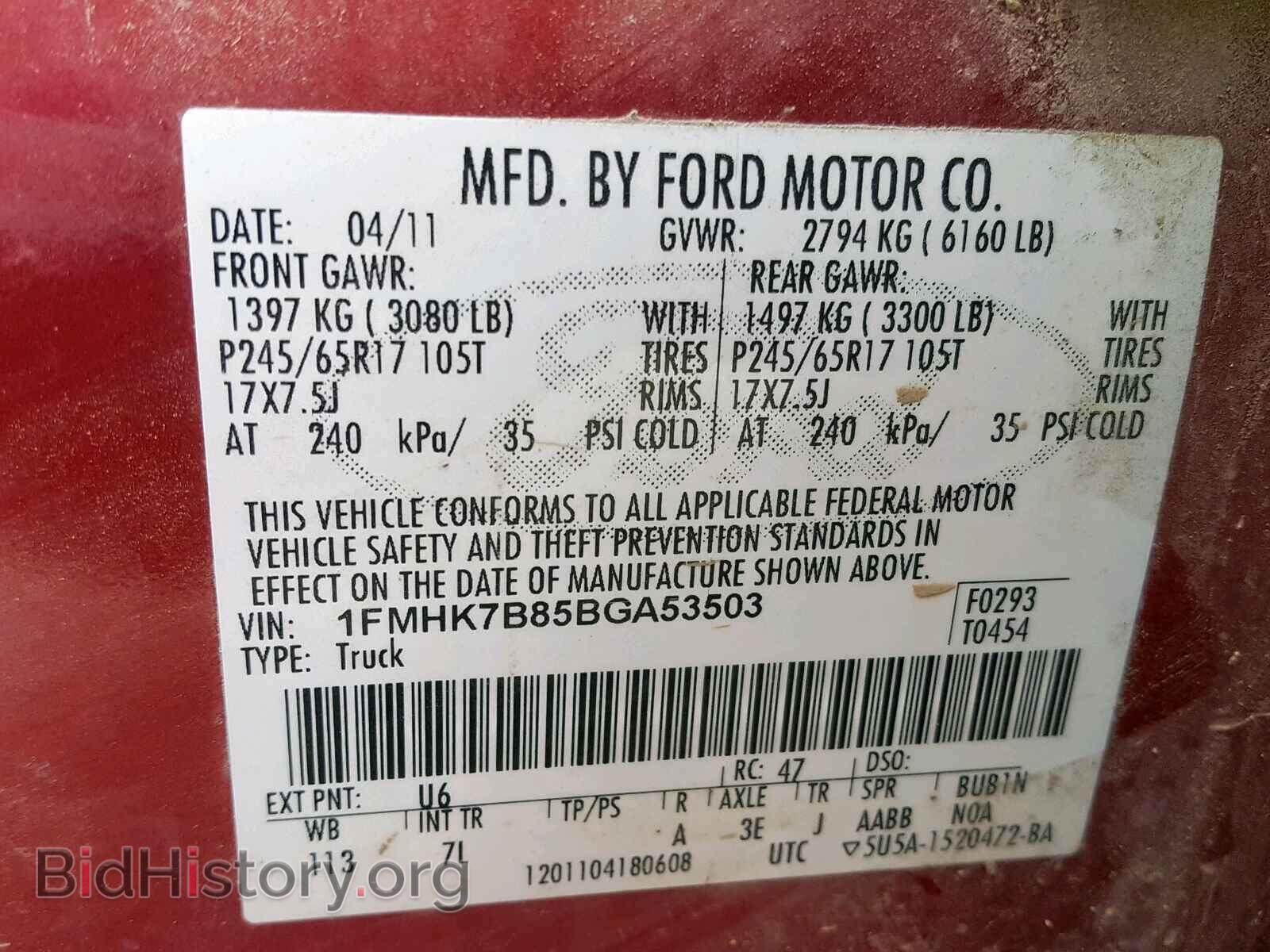 2011 FORD EXPLORER - VIN: 1FMHK7B85BGA53503 - Фото 10