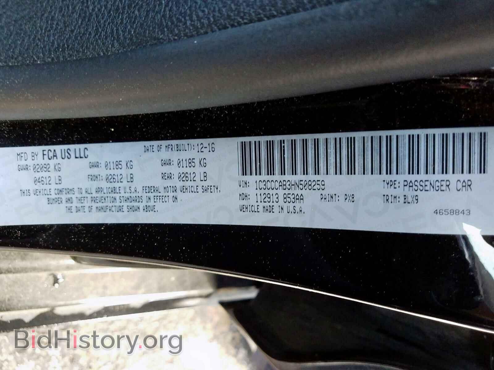 2017 CHRYSLER 200 - VIN: 1C3CCCAB3HN508259 - Фото 10
