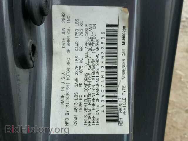 2003 MITSUBISHI ECLIPSE - VIN: 4A3AC74H13E033596 - Photo 10