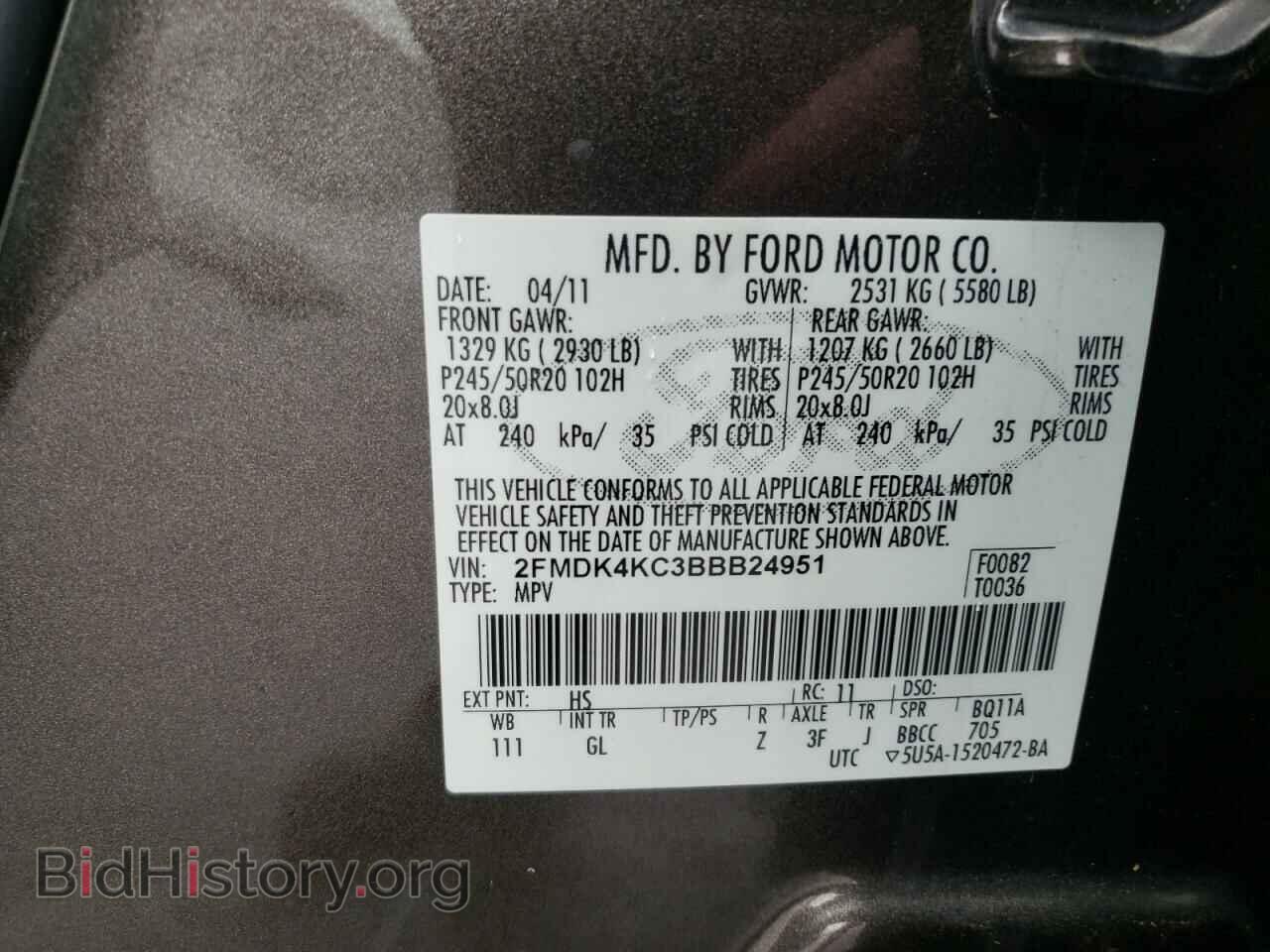 2011 FORD EDGE - VIN: 2FMDK4KC3BBB24951 - Фото 10